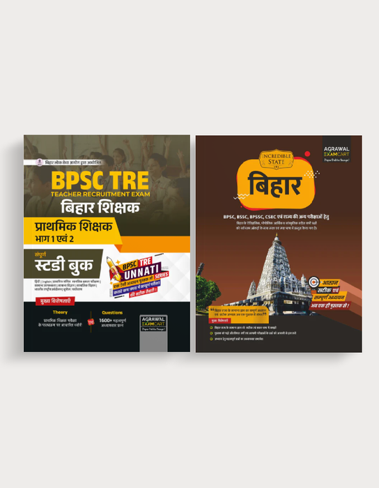 Examcart BPSC Teacher Recruitment Exam (BPSC TRE 3.0) Guidebook + Bihar State GK (General Knowledge) Textbook for 2024 Exam in Hindi (2 Books Combo) Examcart BPSC Teacher Recruitment Exam (BPSC TRE 3.0) Guidebook + Bihar State GK (General Knowledge) Textbook for 2024 Exam in Hindi (2 Books Combo)