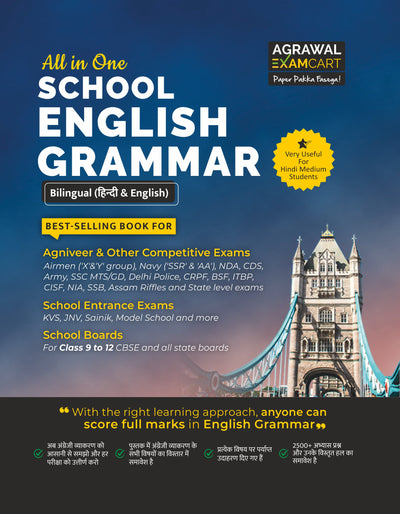 Examcart High School (Class 10th) English Grammar Book 2026 | Grammar Rules, Examples & Exercises | For School Entrance Exams, School Boards, Scholarship, SSC, Forces, Agniveer & Competitive Exams (Bilingual)