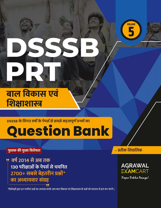 Examcart DSSSB Bal Vikas Evam Shikshashastra (CDP) + Maths + Reasoning + General Awareness (GS) + Hindi - English Language Question Banks for PRTs | TGTs | PGTs | Spl. Edu | DASS by Prateek Shivalik For 2025 Exams In Hindi (5 Books Combo) Examcart DSSSB Bal Vikas Evam Shikshashastra (CDP) + Maths + Reasoning + General Awareness (GS) + Hindi - English Language Question Banks for PRTs | TGTs | PGTs | Spl. Edu | DASS by Prateek Shivalik For 2025 Exams In Hindi (5 Books Combo)