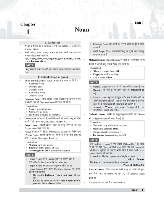 General English Book General English Book