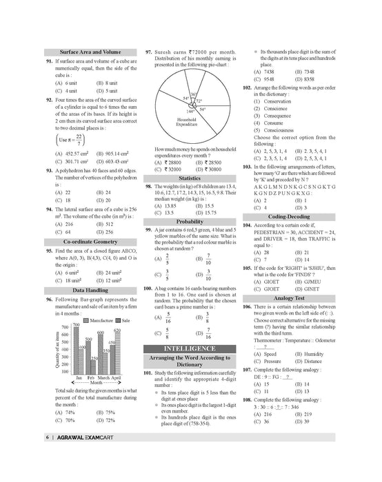 Examcart Class 9 All School Entrance Exams (JNV, Sainik, RIMC, CHS & NMMS) Solved Papers Book For 2026 Exam (English Medium) Examcart Class 9 All School Entrance Exams (JNV, Sainik, RIMC, CHS & NMMS) Solved Papers Book For 2026 Exam (English Medium)