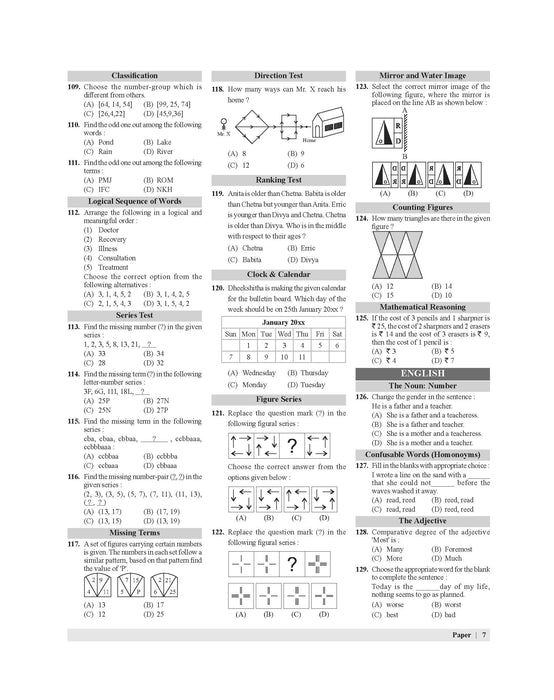 Examcart Class 9 All School Entrance Exams (JNV, Sainik, RIMC, CHS & NMMS) Solved Papers Book For 2026 Exam (English Medium) Examcart Class 9 All School Entrance Exams (JNV, Sainik, RIMC, CHS & NMMS) Solved Papers Book For 2026 Exam (English Medium)