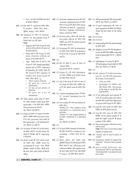 Examcart SSC English Question Bank Solutions Book Examcart SSC English Question Bank Solutions Book