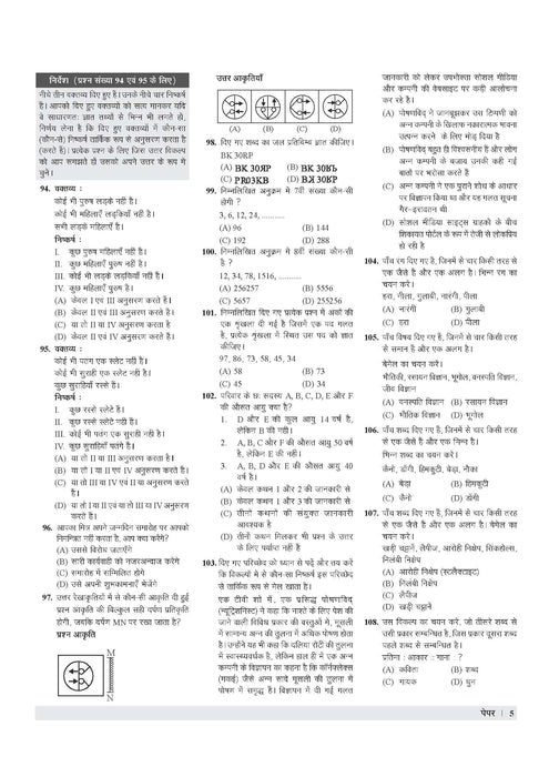 up police practice set
 up police practice set