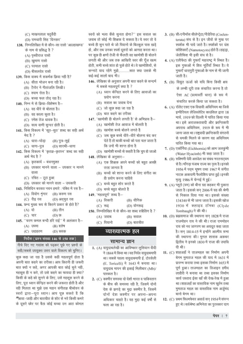 up police practice set
 up police practice set