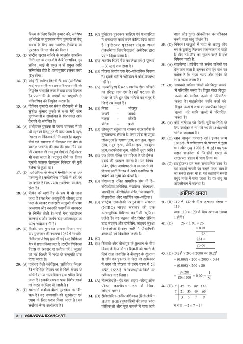 up police practice set
 up police practice set
