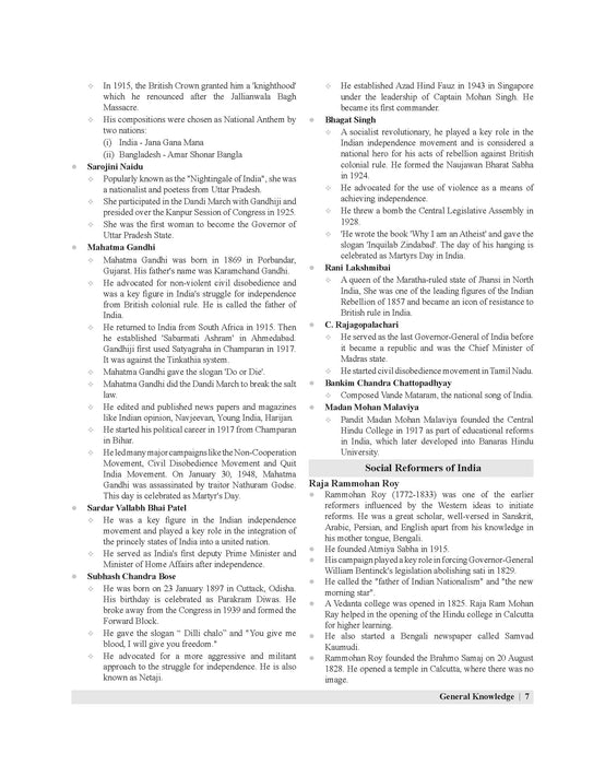 rms class 6 book in english rms class 6 book in english