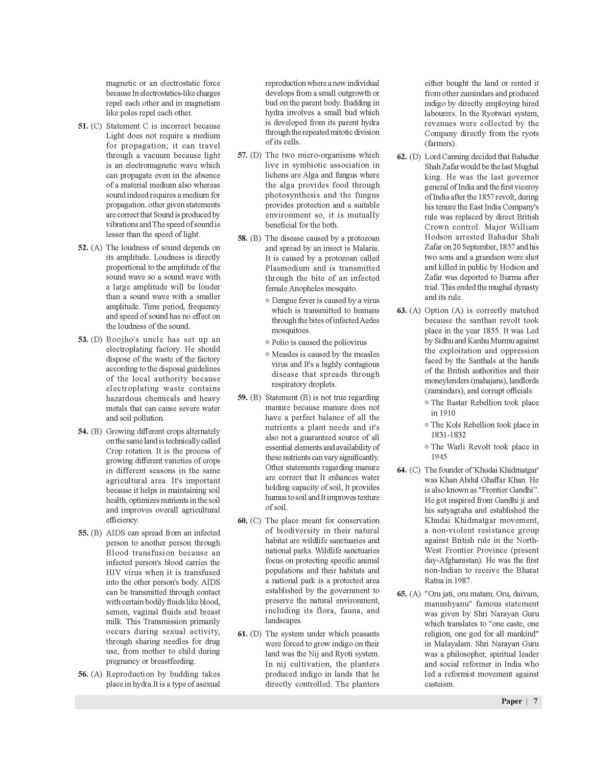 Examcart Central Hindu School Entrance Exam Class 9 Complete Guidebook For 2026 Exam In English