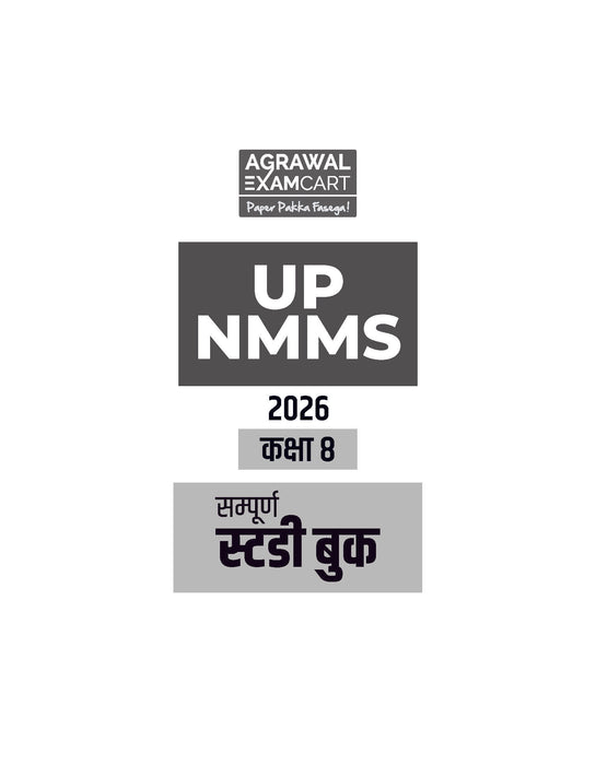 Examcart Uttar Pradesh National Means-cum-Merit Scholarship Test Class 8 Complete Guidebook (UP NMMS Class 8) for 2026 Entrance Exam Examcart Uttar Pradesh National Means-cum-Merit Scholarship Test Class 8 Complete Guidebook (UP NMMS Class 8) for 2026 Entrance Exam