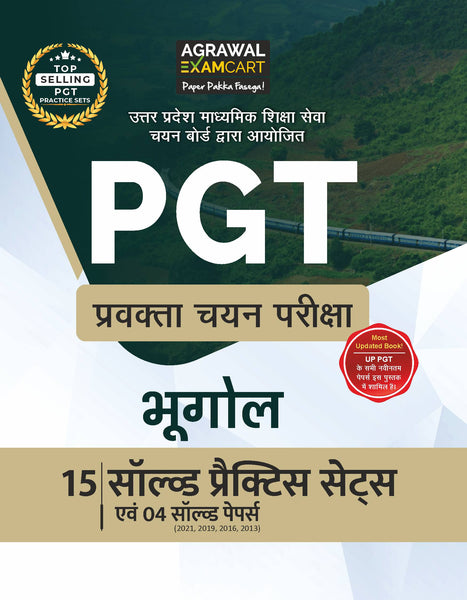Examcart All PGT Bhugol (Geography) Practice Sets And Solved Papers Book For 2024-2025 Exam in Hindi