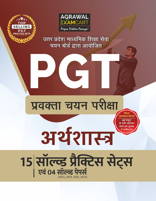 Examcart All PGT Arthashastra (Economics) Practice Sets And Solved Papers Book For 2024-2025 Exams in Hindi Examcart All PGT Arthashastra (Economics) Practice Sets And Solved Papers Book For 2024-2025 Exams in Hindi