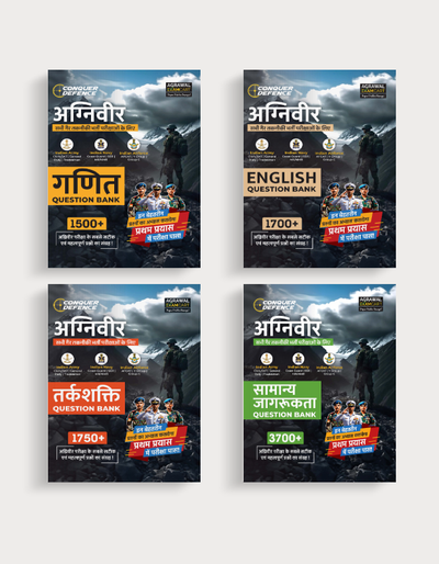 Examcart Agniveer Common Question Banks (General Awareness + Reasoning + Maths + English) for 2026 Exams (Set of 4 Books)