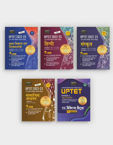 Examcart Uttar Pradesh TET (UPTET) Paper 2 (CDP + Hindi Language + Sanskrit + SST) Textbook + Practice Sets (5 books Combo)