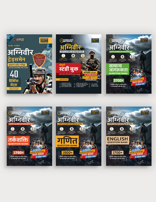 Examcart Army Agniveer Tradesman Question Banks (General Awareness + Reasoning + Maths + English) + Guidebook + Practice Sets for 2024 Exams (Set of 6 Books) Examcart Army Agniveer Tradesman Question Banks (General Awareness + Reasoning + Maths + English) + Guidebook + Practice Sets for 2024 Exams (Set of 6 Books)