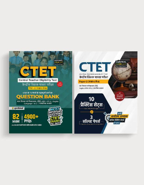 Examcart CTET Paper 2 (Class 6 to 8) Samajik Adhyayan (Social Studies) Question Bank + Practice Sets for 2024 Exam in Hindi (2 Books Combo)