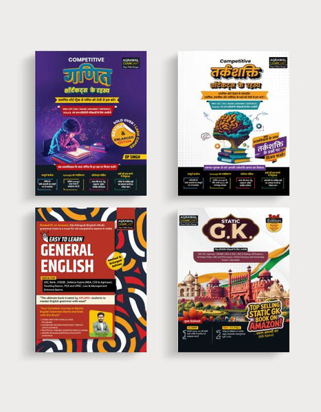 Examcart Math By DP Singh Sir + Reasoning + English + Static GK Book By Varun Awasthi For All Government Competitive Exam In Hindi (4 Books Combo)