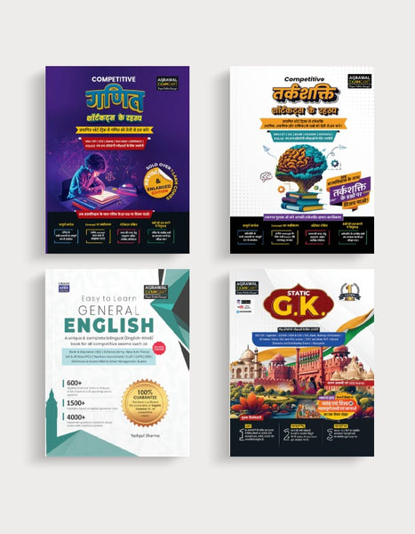 Examcart Math + Reasoning + English + Static GK For All Government Competitive Exam In Hindi (4 Books Combo)