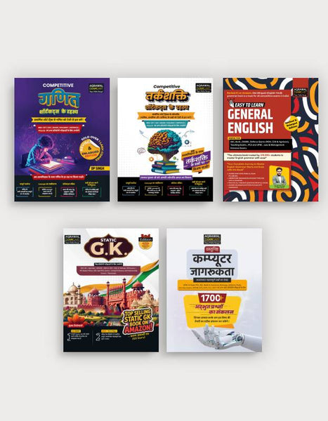 Examcart Competitive Math Text Book By DP Singh Sir + Short Reasoning Text Book + General English Bilingual  + Static GK Textbook + Computer Jagrukta Vastunisth Question Bank for All Government Exams In Hindi (5 Books Combo)