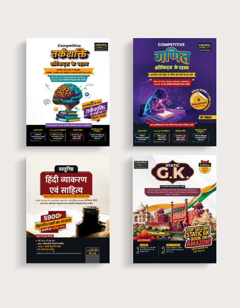 Examcart Math By DP Singh Sir + Reasoning + Hindi Vyakaran + Static GK For All Government Competitive Exam In Hindi (4 Books Combo)