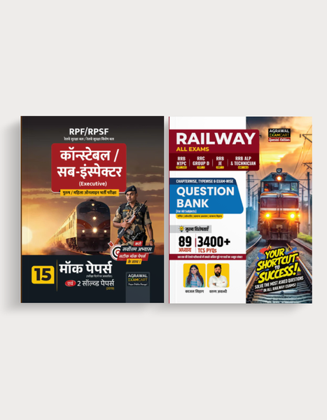 Examcart Latest RPF Constable Practice Sets By Ashish Jadaun Sir + Railway Question Bank  in Hindi (2 Books Combo)