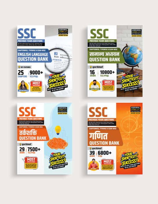 Examcart  Math + Reasoning + English + GS Question Bank for SSC GD | MTS | Delhi Police | Selection Post | CHSL | Stenographer | CPO & CGL (Tier 1 & 2) in Hindi (4 Books Combo) Examcart  Math + Reasoning + English + GS Question Bank for SSC GD | MTS | Delhi Police | Selection Post | CHSL | Stenographer | CPO & CGL (Tier 1 & 2) in Hindi (4 Books Combo)