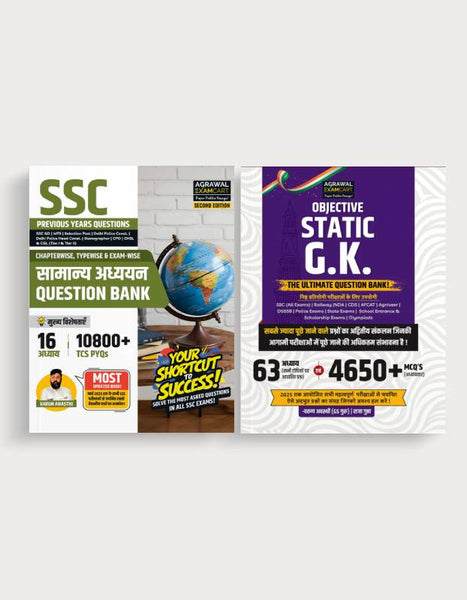 Examcart SSC General Awareness (GS) + Objective Static GK Question Bank (FREE) in Hindi Medium (Set of 2 Books)