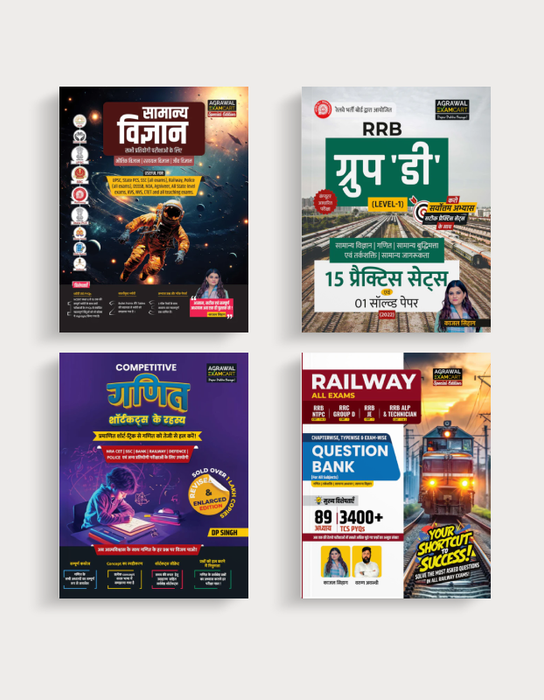 Examcart Samanya Vigyan + Competitive Math Text Book + Railway Question Bank + RRB Group D Level 1 in Hindi Medium (Set of 4 Books) Examcart Samanya Vigyan + Competitive Math Text Book + Railway Question Bank + RRB Group D Level 1 in Hindi Medium (Set of 4 Books)