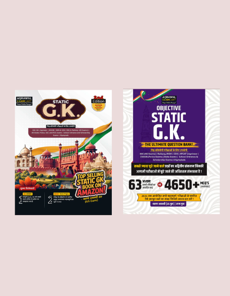 Examcart Static GK Textbook + Objective GK Question Bank by Varun Awasthi Sir & Raja Gupta Sir in Hindi Medium (Set of 2 Books) Examcart Static GK Textbook + Objective GK Question Bank by Varun Awasthi Sir & Raja Gupta Sir in Hindi Medium (Set of 2 Books)