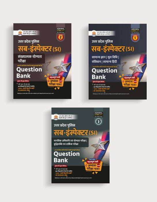 Examcart UP Police SI Sankhyatmak Yogyata + Reasoning + Samanya Gyan, Mool Vidhi, Samvidhan, Samanya Hindi Question Bank Book For 2025 Exam (3 Books Combo) Examcart UP Police SI Sankhyatmak Yogyata + Reasoning + Samanya Gyan, Mool Vidhi, Samvidhan, Samanya Hindi Question Bank Book For 2025 Exam (3 Books Combo)
