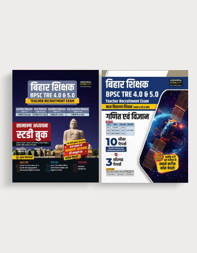Examcart Bihar TRE 4.0 & 5.0 GS Textbook + BPSC TRE 6-8 Math & Science Practice Set For 2026 Exam (2 Books Combo)