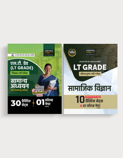 Examcart LT Grade Samanya Adhyayan + Samajik Vigyan Practice Sets For 2026 Exam In Hindi Medium (2 Books Combo)