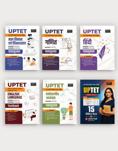 Examcart Uttar Pradesh TET (UPTET) Paper 1 (CDP + Maths + English Language + Hindi Language + EVS) Textbook + Practice Sets For 2025 Exam In Hindi (6 books Combo)