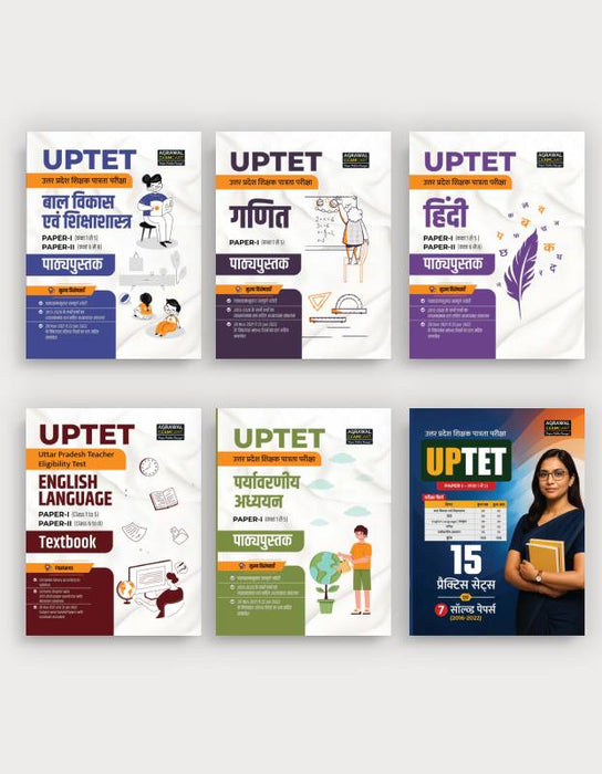 Examcart Uttar Pradesh TET (UPTET) Paper 1 (CDP + Maths + English Language + Hindi Language + EVS) Textbook + Practice Sets For 2025 Exam In Hindi (6 books Combo) Examcart Uttar Pradesh TET (UPTET) Paper 1 (CDP + Maths + English Language + Hindi Language + EVS) Textbook + Practice Sets For 2025 Exam In Hindi (6 books Combo)