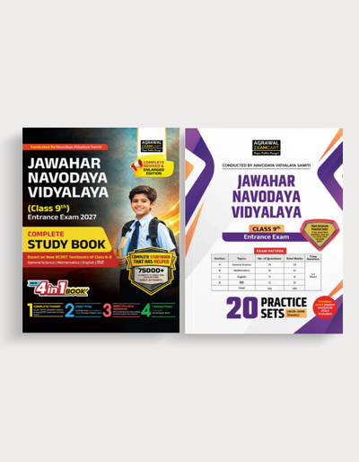 Examcart Jawahar Navodaya School Class 9 Guide Book + Practice Set For 2027 Exam in English (2 Books Combo)