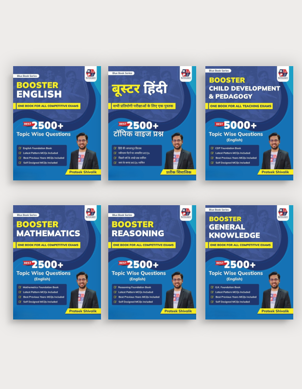 Blue Book Series Booster Child Development & Pedagogy (CDP) + Mathematics + Reasoning + General Knowledge (GK) + English and Hindi Books By Prateek Shivalik ( 6 Books Combo)
