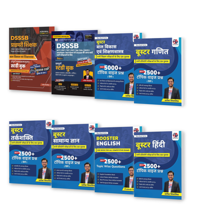 DSSSB (PRT) Child Development & Pedagogy Text Book + DSSSB Paper 1 Guide Book + Blue Book Series Booster Bal Vikas Aur Shikshashastra + Ganit + Tarkshakti + Samanya Gyan + Hindi and English Books By Prateek Shivalik ( 8 Books Combo)