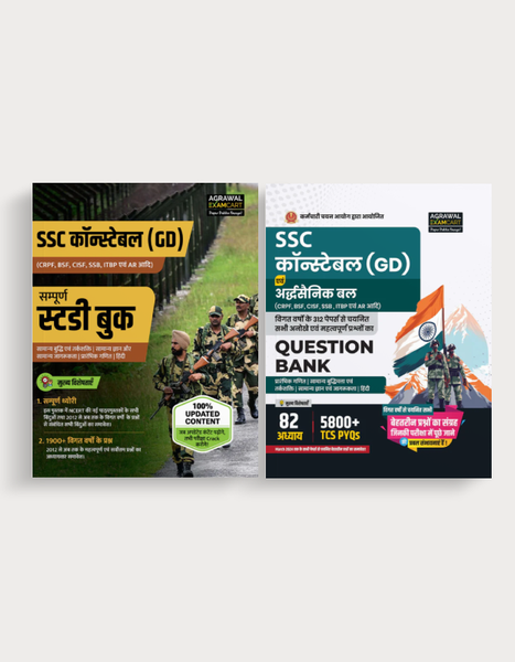 Examcart SSC Constable GD Guide Book + Question Bank for 2025 Exam in Hindi (2 Books Combo)