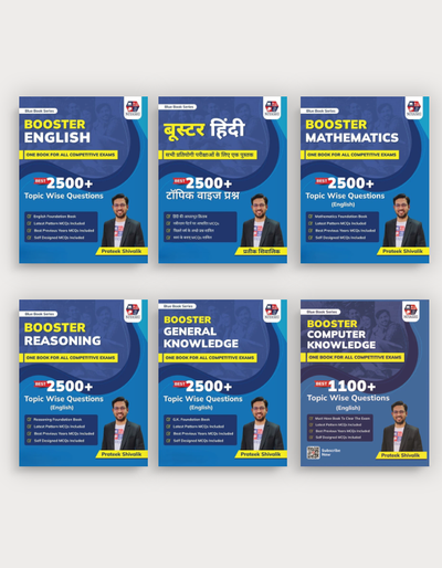 Blue Book Series KVS NVS Tier 1 Complete Set by Prateek Shivalik Sir (English + Hindi + Computer + Reasoning + Maths + General Knowledge) in English Medium (Set of 6 Books)