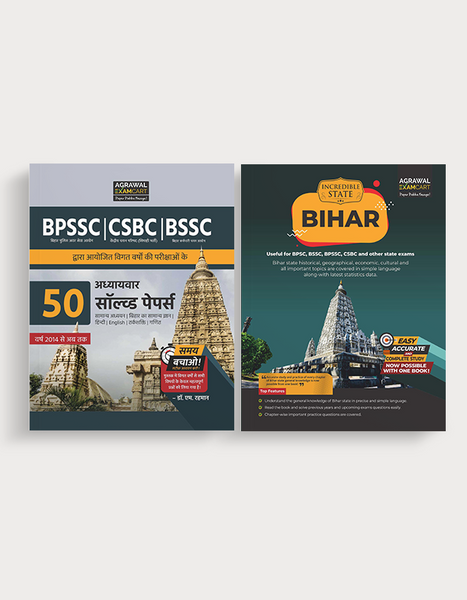 examcart-bihar-state-gk-textbook-chapter-wise-solved-paper-2023-exams-english-2-books-combo