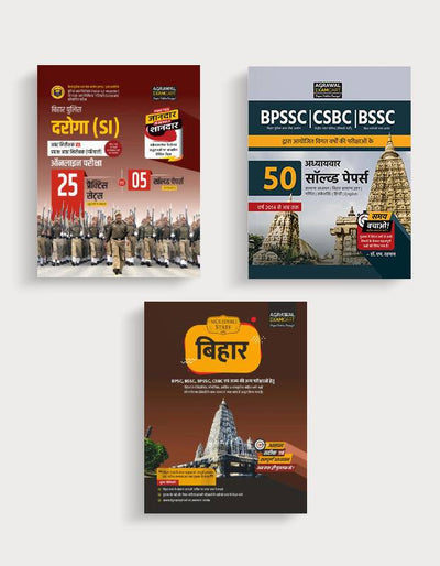 Examcart Latest Bihar Police Daroga (SI) Practice Sets + BPSSC | CSBC | BSSC Chapter Wise Solved Paper + Bihar GK Text Book in Hindi (3 Book Combo)