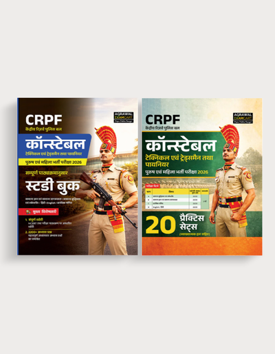 Examcart CRPF Constable (Technical, Tradesman And Pioneer) Study Guide Book + Practice Set For 2026 Exam In Hindi (2 Books Combo)