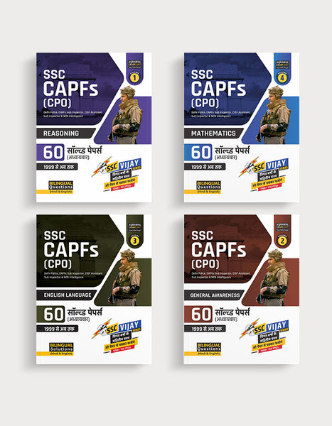 examcart-ssc-cpo-capfs-reasoning-maths-english-language-general-awareness-chapter-wise-solved-papers-2023-exam-4-books-combo