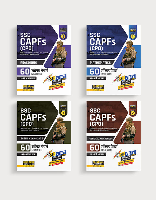 examcart-ssc-cpo-capfs-reasoning-maths-english-language-general-awareness-chapter-wise-solved-papers-2023-exam-4-books-combo examcart-ssc-cpo-capfs-reasoning-maths-english-language-general-awareness-chapter-wise-solved-papers-2023-exam-4-books-combo