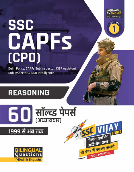 examcart-ssc-cpo-capfs-reasoning-chapter-wise-solved-papers-hindi-english-2023-exam