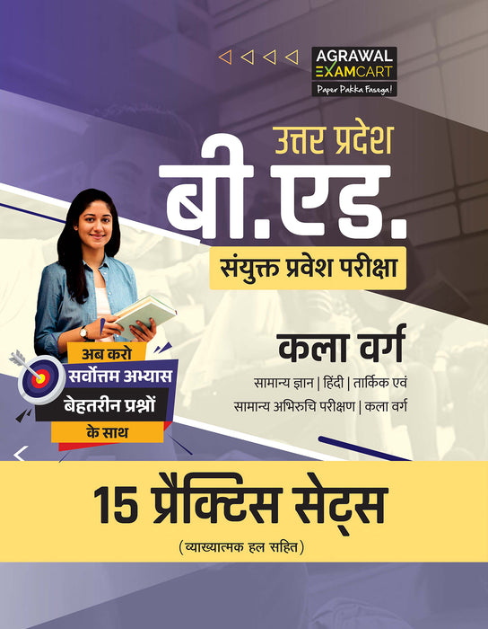 up bed arts practice set up bed arts practice set