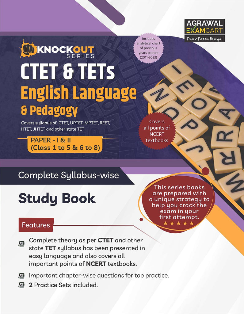 Examcart CTET & TETs Paper 1 and 2 English Language and Pedagogy book