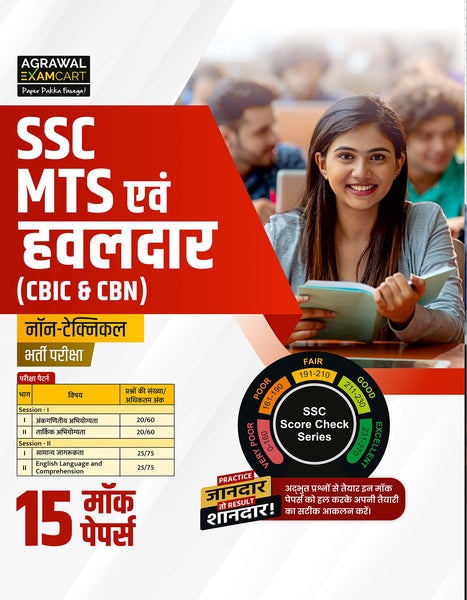 ssc mts practice set