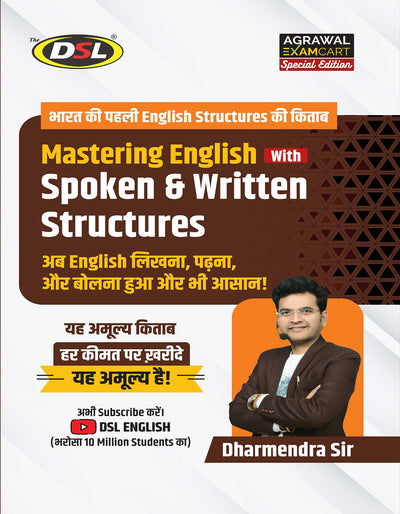 Examcart Latest Mastering English Spoken & Written Structures Textbook by Dharmendra Sir