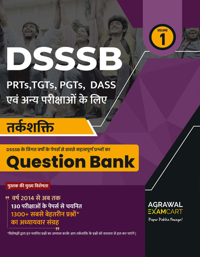 Examcart DSSSB Tarkshakti (Reasoning) Question Bank for PRTs | TGTs | PGTs | Spl. Edu | DASS For 2026 Exams In Hindi