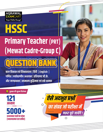 Examcart HSSC Primary Teacher (PRT) Question Bank Book in Hindi